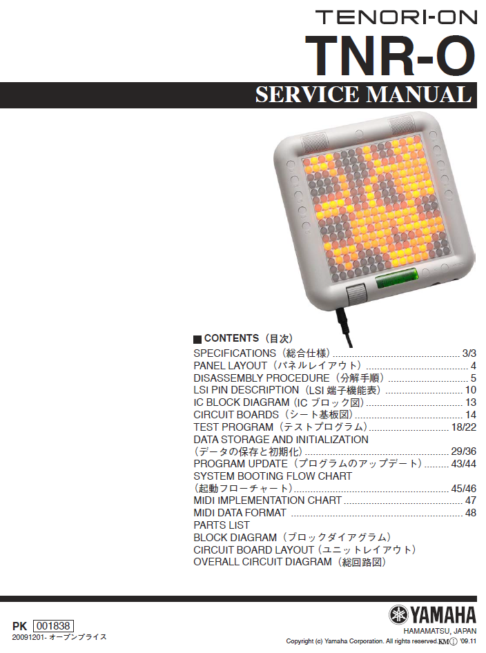 TNR-O Service Manual